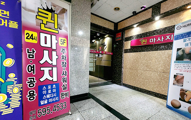 20240702131214_bGvcUAm1.jpg_carousel_호평동마사지_퀸마사지,스웨디시마사지,아로마마사지,스포츠마사지,한국인관리사,호평동스웨디시마사지,호평동아로마마사지,호평동스포츠마사지,호평동한국인마사지